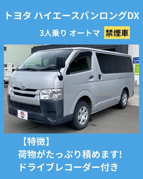 画像257