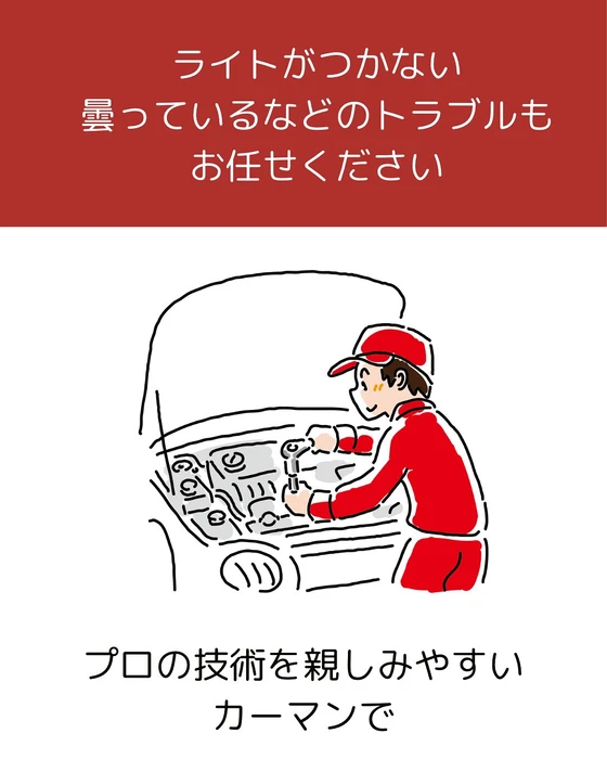 画像300