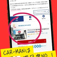 画像377
