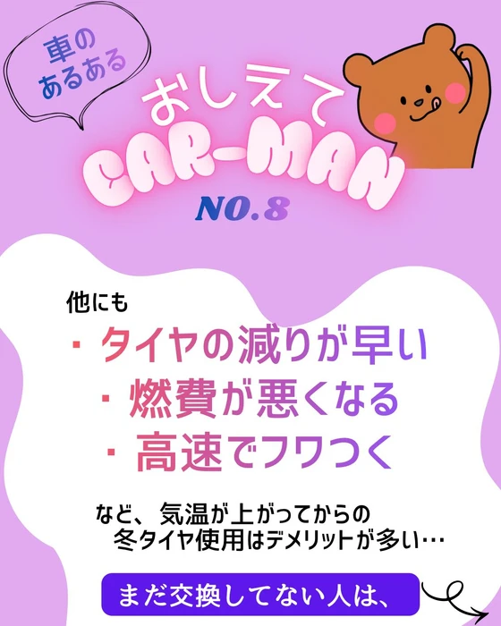 画像432