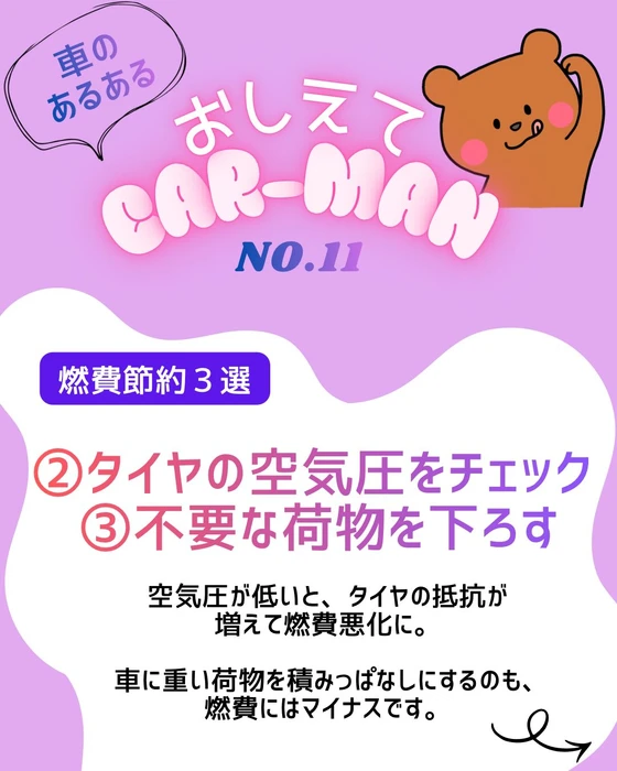 画像457