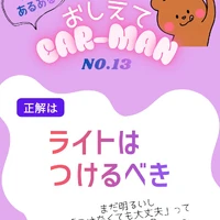 画像470