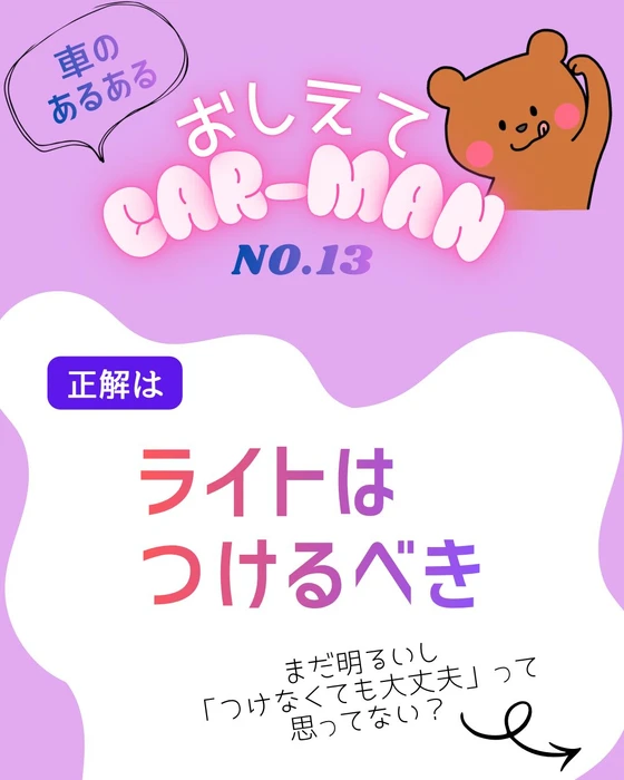 画像470