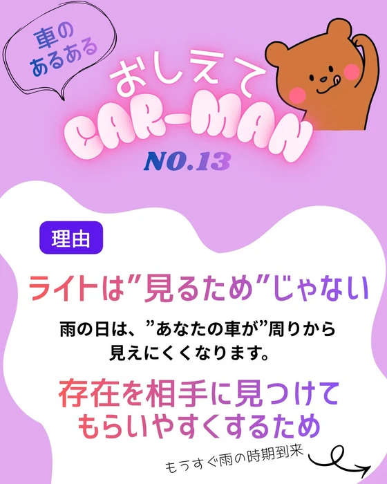 画像471