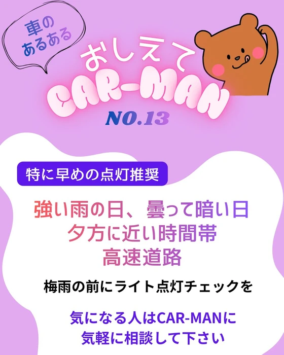 画像472