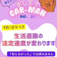 画像537